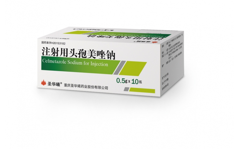 注射用头孢美唑钠