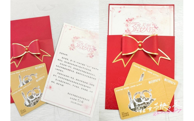 手中有花，眼里有光，心中有爱 ---圣华曦药业2024年三八节时光纪