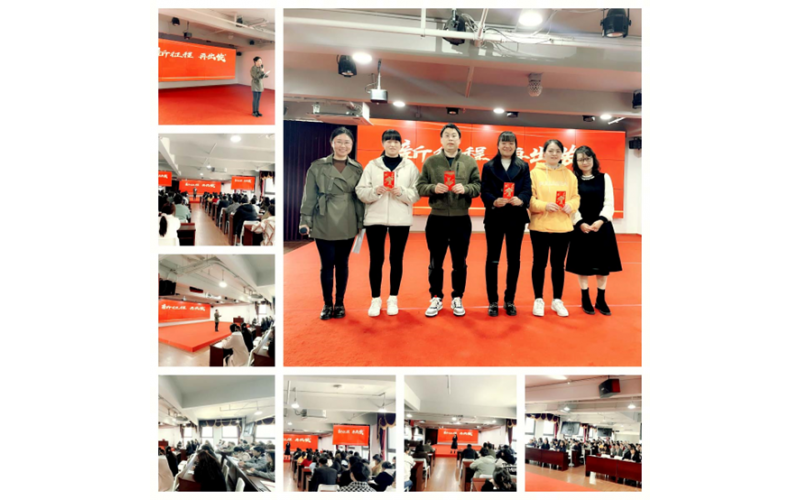 璀璨新征程   整装再出发                                                             ——研究院2023年度总结与2024新年展望