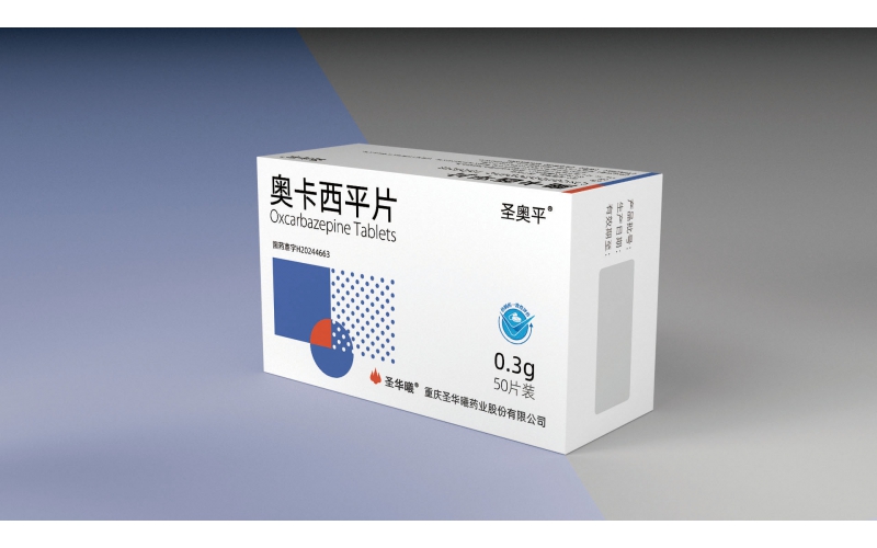 圣奥平®（奥卡西平片）