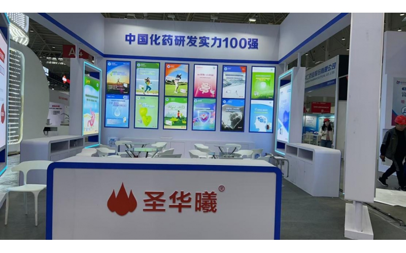 第89届武汉药交会完美收官