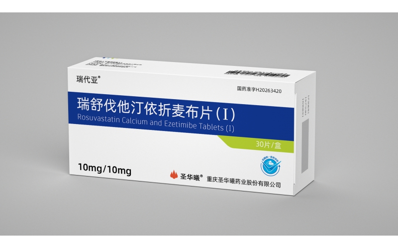 瑞代亚&reg;（瑞舒伐他汀依折麦布片）