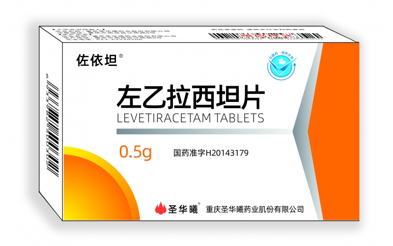 佐依坦&reg;（左乙拉西坦片）